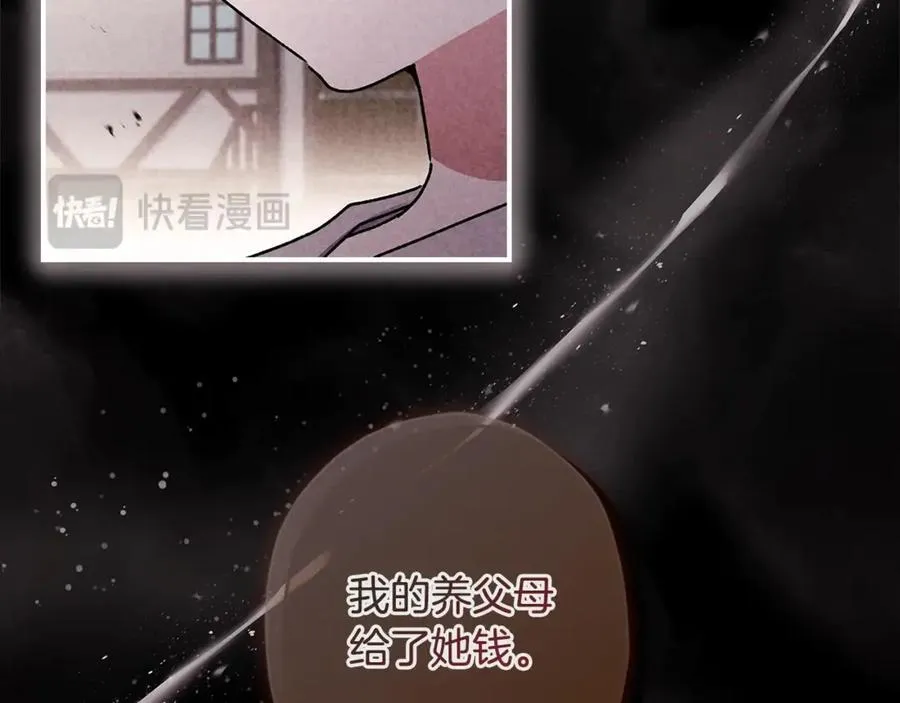 第115话 女儿委屈奶爸来哄25