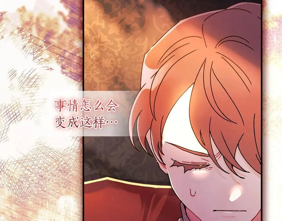 第115话 女儿委屈奶爸来哄13