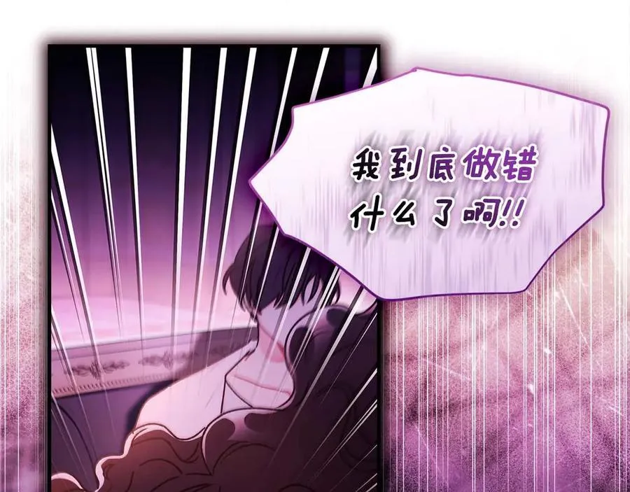 第118话 奶爸牌热汤，暖暖的很贴心！154