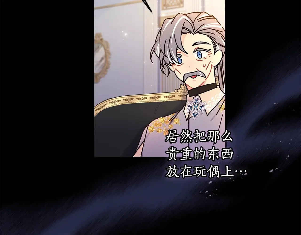 第110话 守护女鹅的未来46
