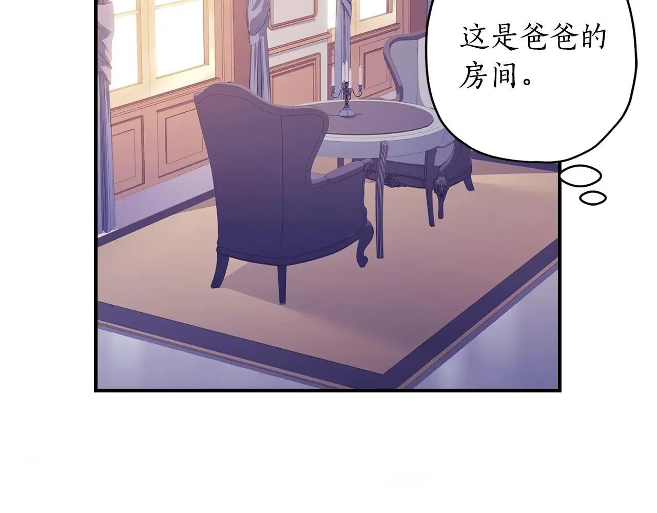 第117话 女儿能力大爆发！183