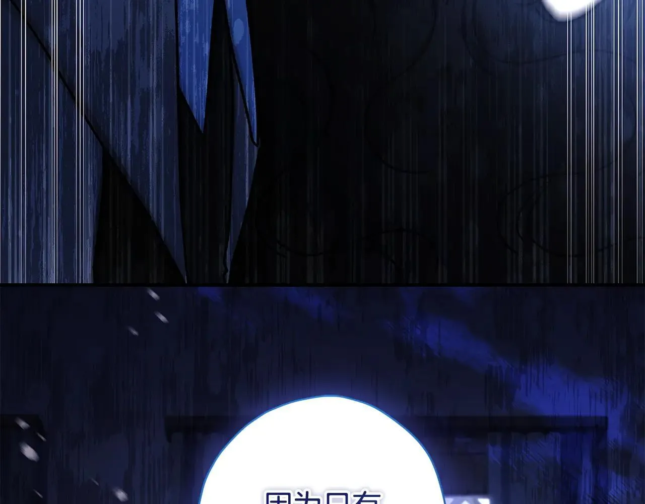 第116话 孤儿院真相大揭秘！183