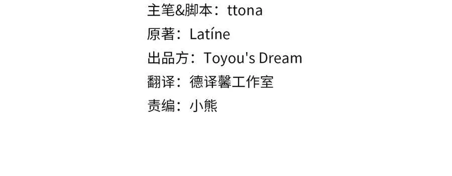 第118话 奶爸牌热汤，暖暖的很贴心！3