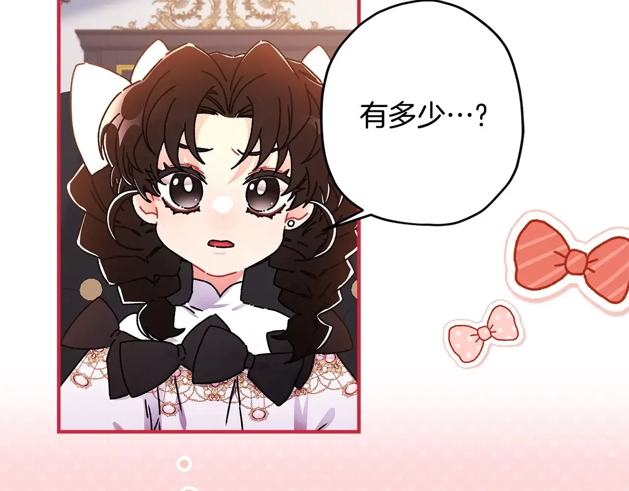 第109话 侯爵爷爷来访183