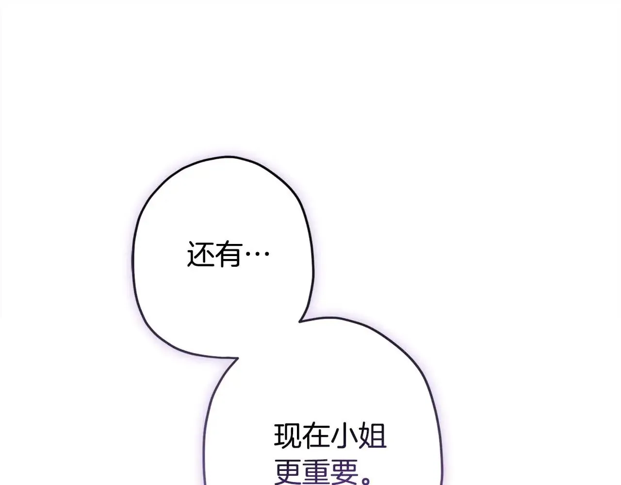 第110话 守护女鹅的未来131
