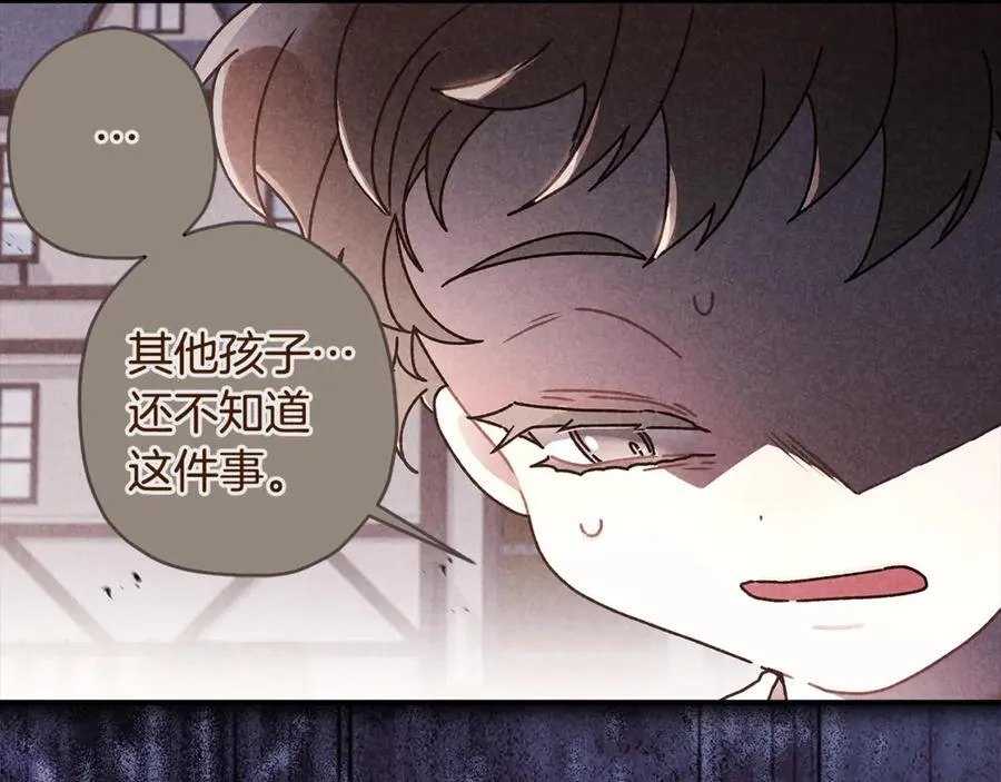 第115话 女儿委屈奶爸来哄17