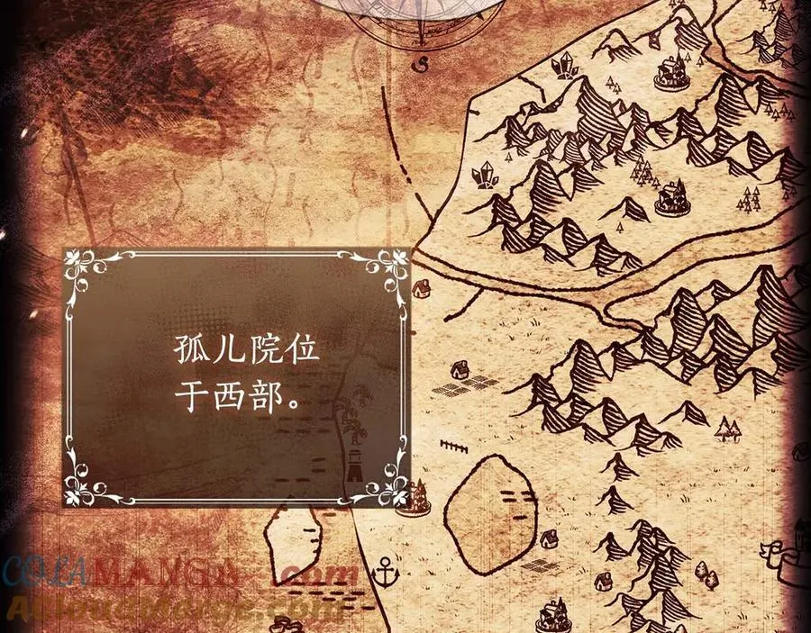第118话 奶爸牌热汤，暖暖的很贴心！116