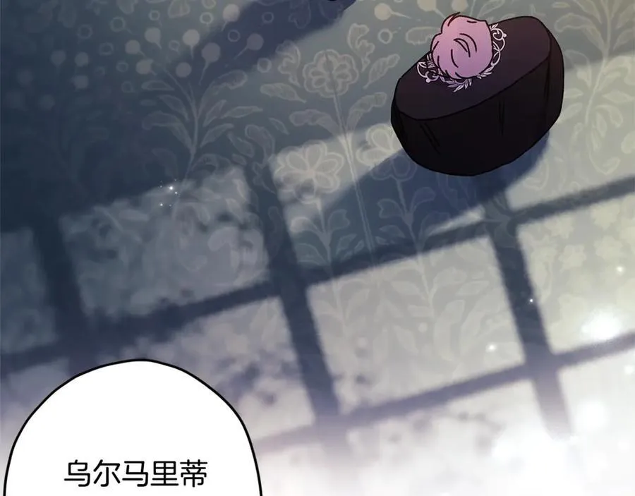 第113话 女鹅大展画技47