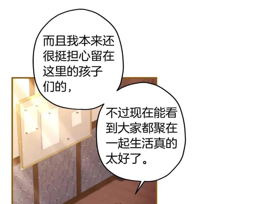 第114话 尤本哥哥回来了54