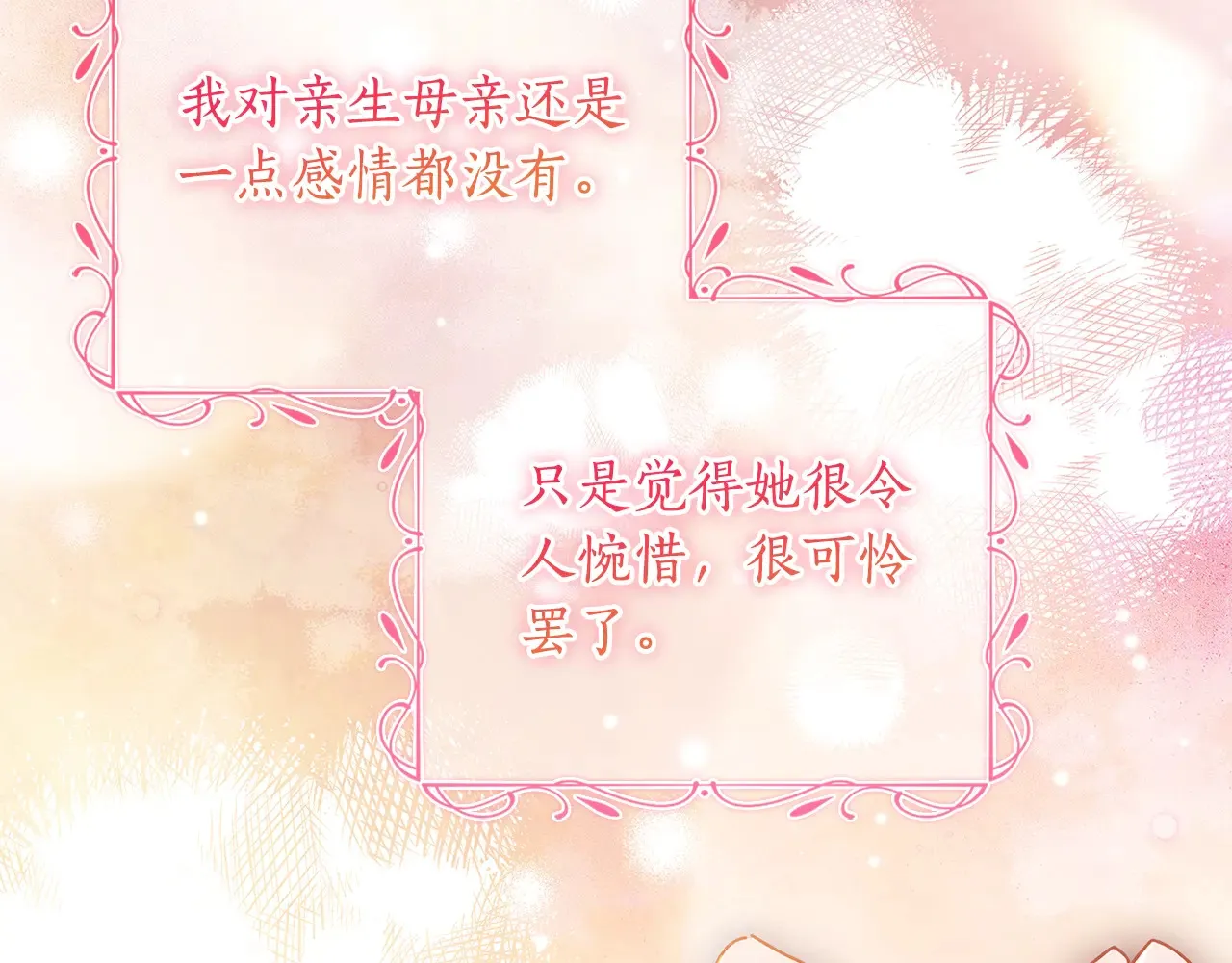 第111 话 充满爱的人生71