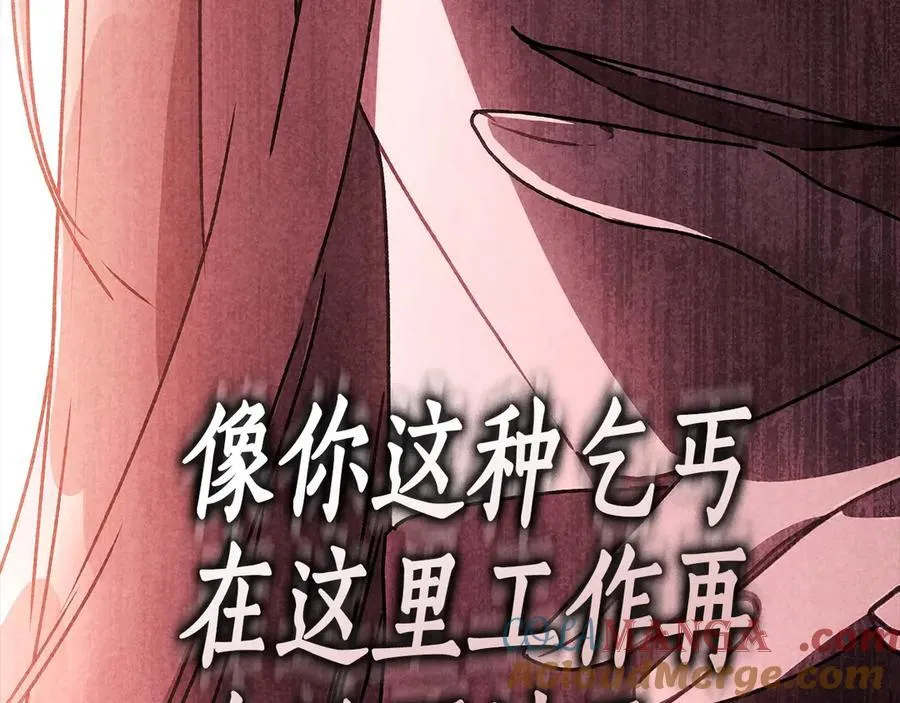 第115话 女儿委屈奶爸来哄36
