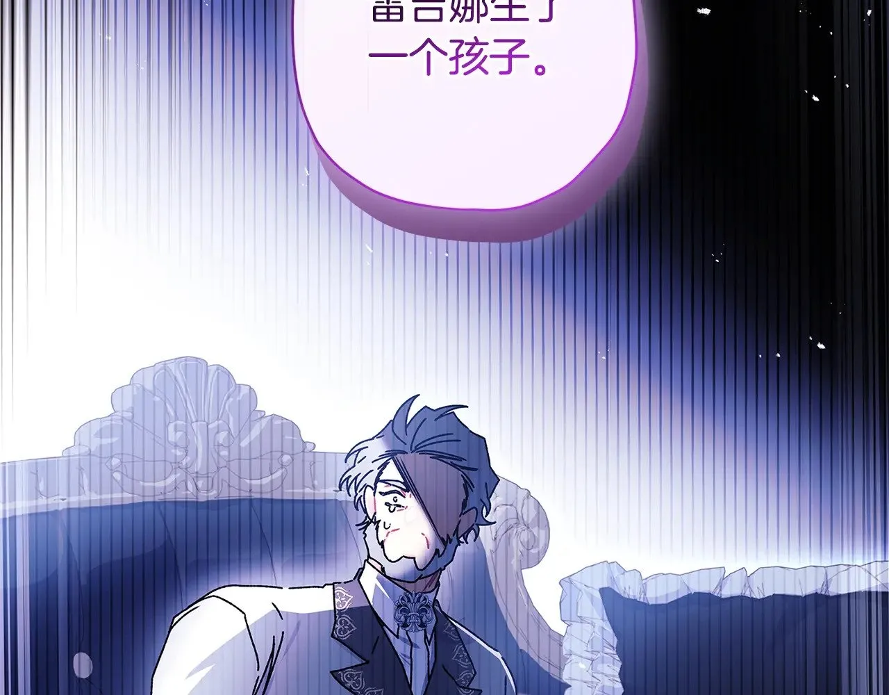 第110话 守护女鹅的未来93