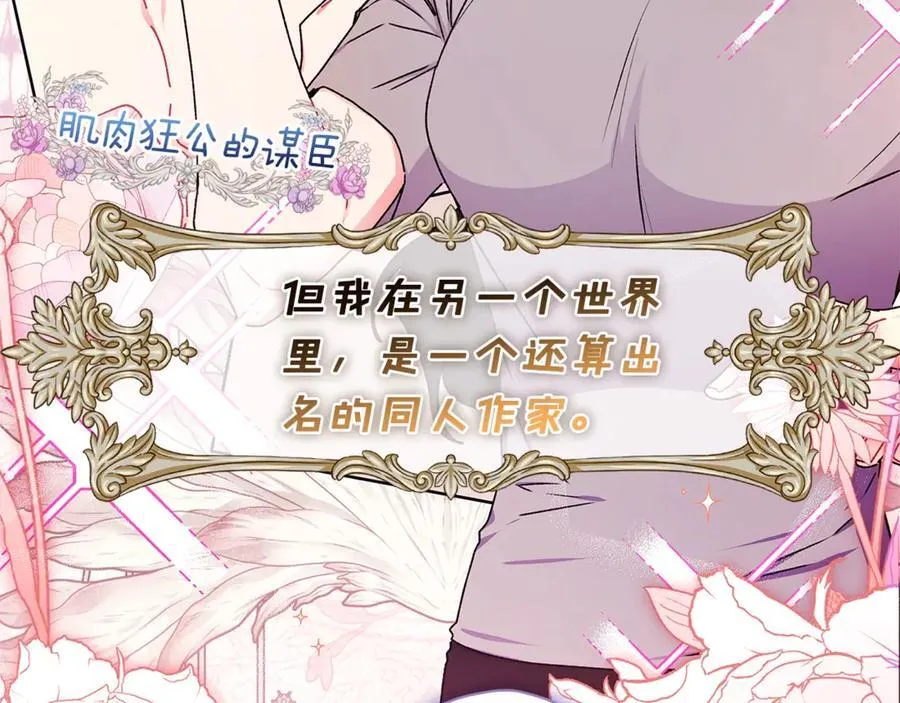 第113话 女鹅大展画技125