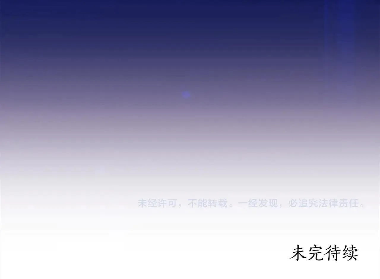 第116话 孤儿院真相大揭秘！218