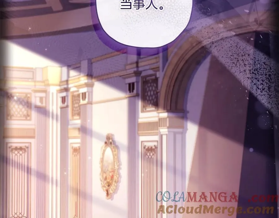 第118话 奶爸牌热汤，暖暖的很贴心！76