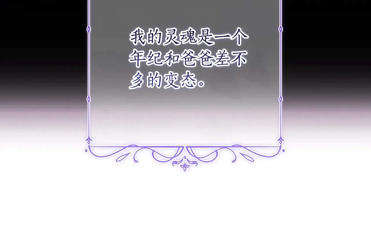 第111 话 充满爱的人生98