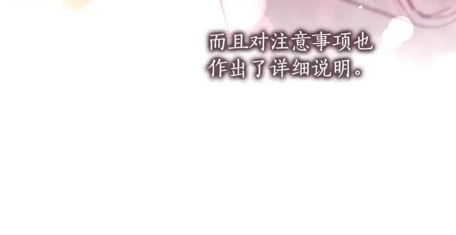 第112话 女儿生日倒计时34