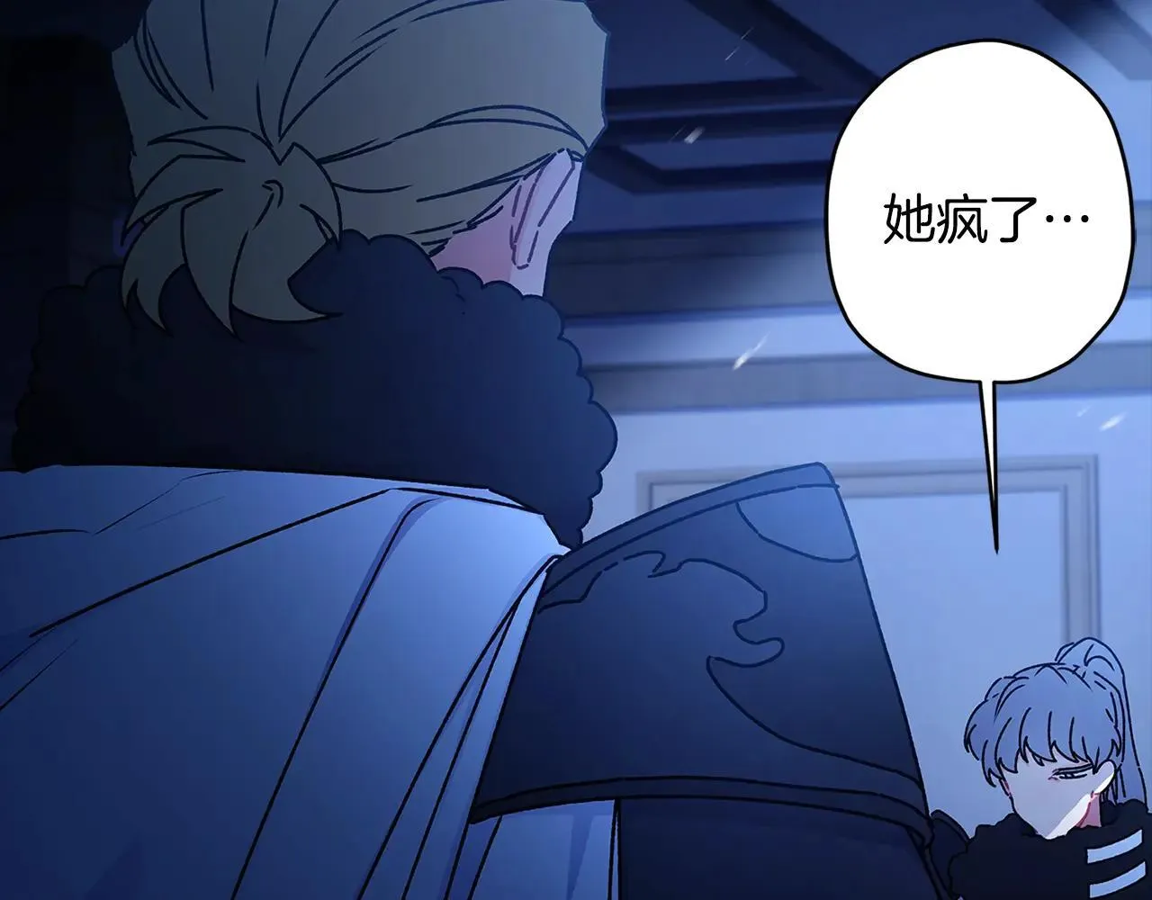 第116话 孤儿院真相大揭秘！197