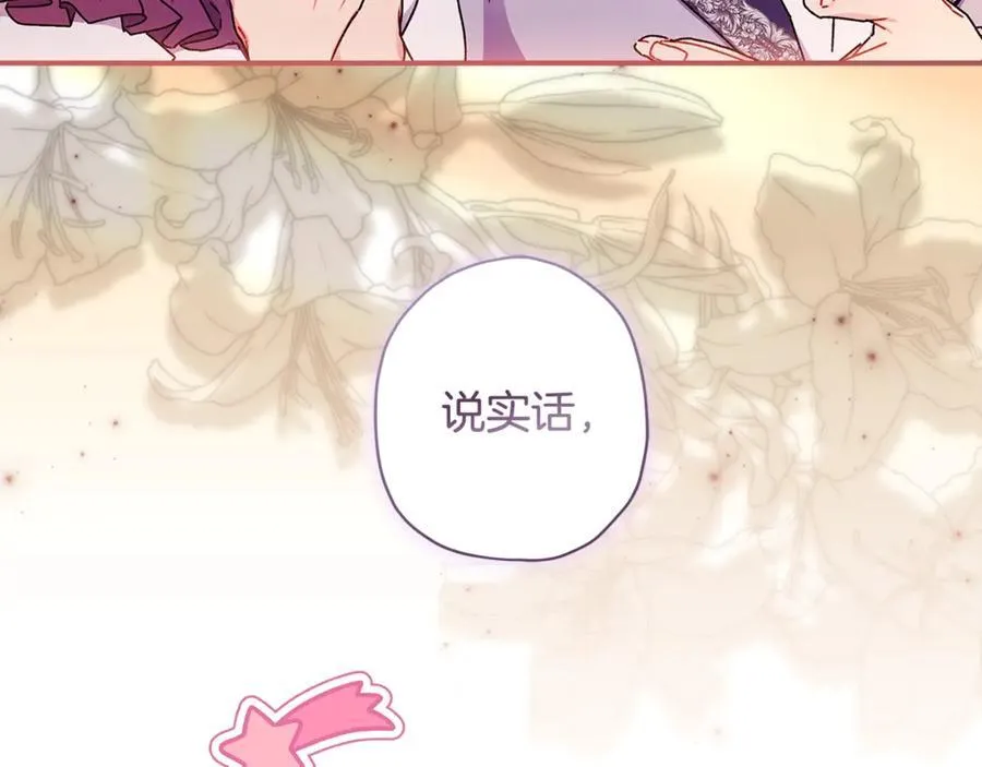 第112话 女儿生日倒计时74