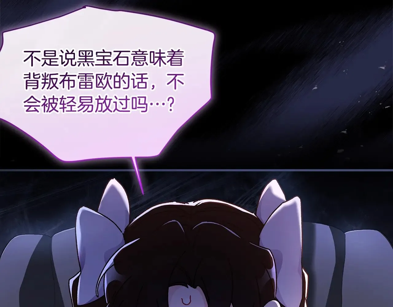 第110话 守护女鹅的未来47