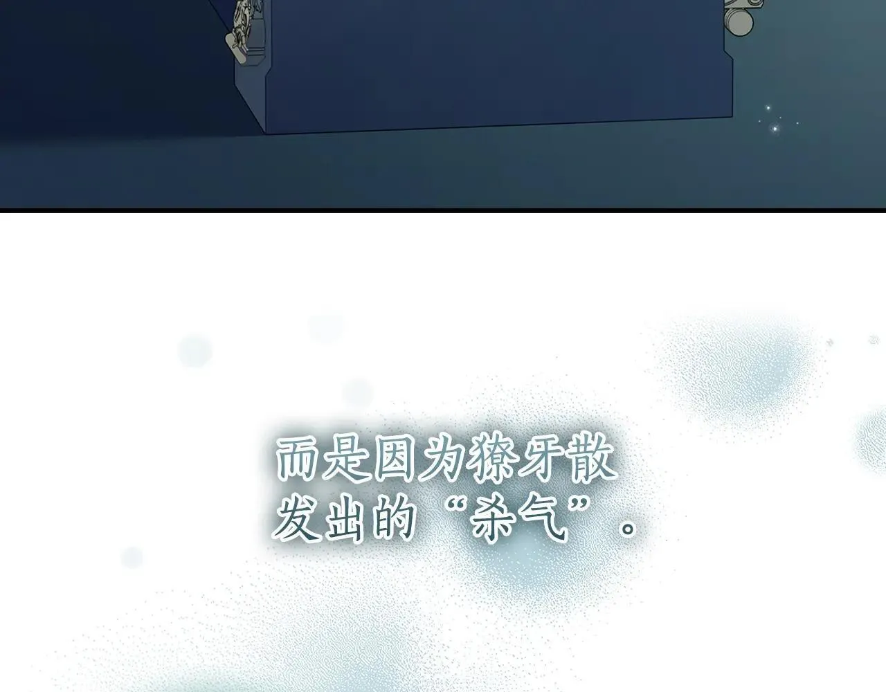 第117话 女儿能力大爆发！156
