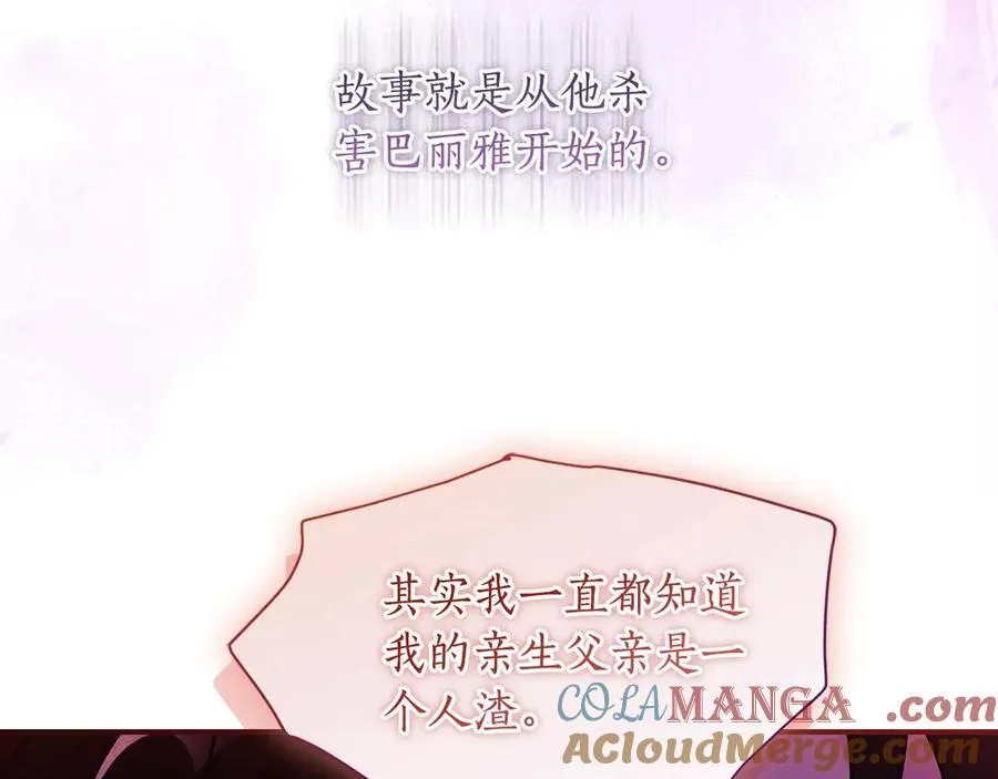 第118话 奶爸牌热汤，暖暖的很贴心！148