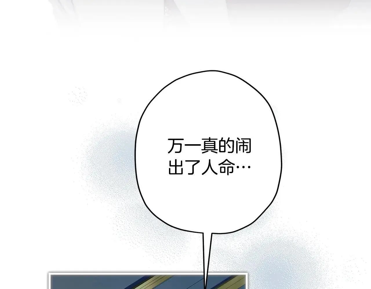 第117话 女儿能力大爆发！126