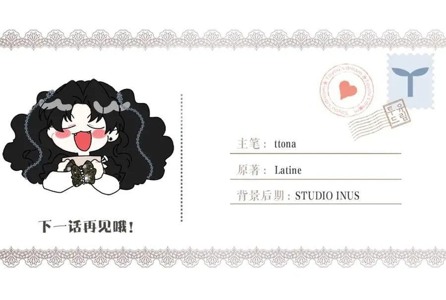 第112话 女儿生日倒计时171