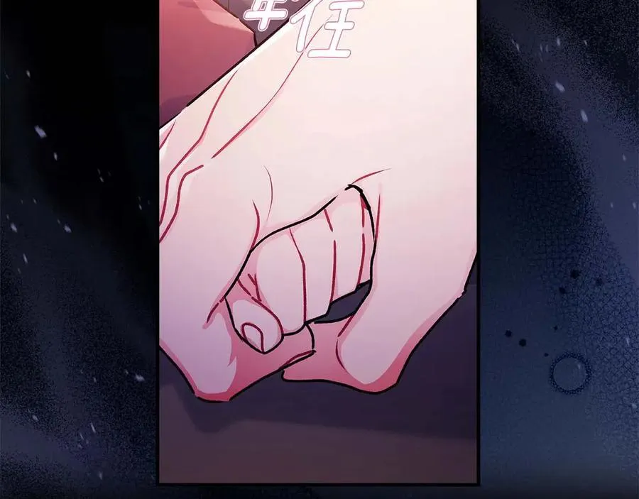 第118话 奶爸牌热汤，暖暖的很贴心！127