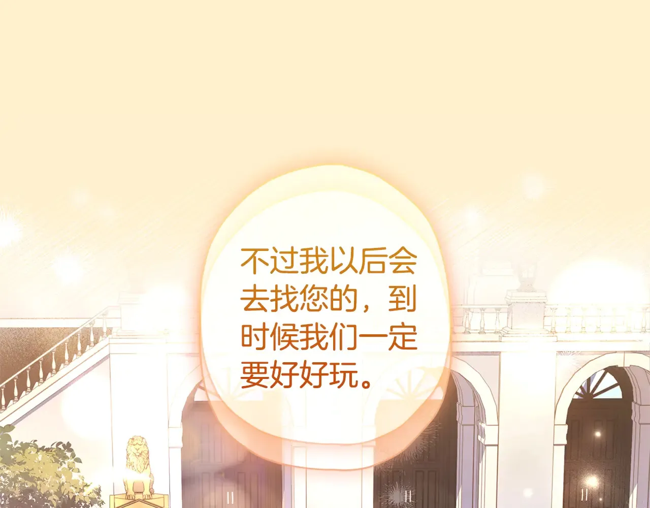 第111 话 充满爱的人生164