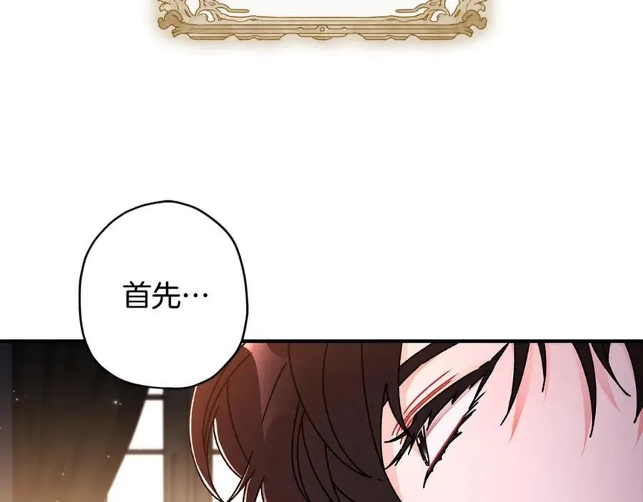 第112话 女儿生日倒计时123