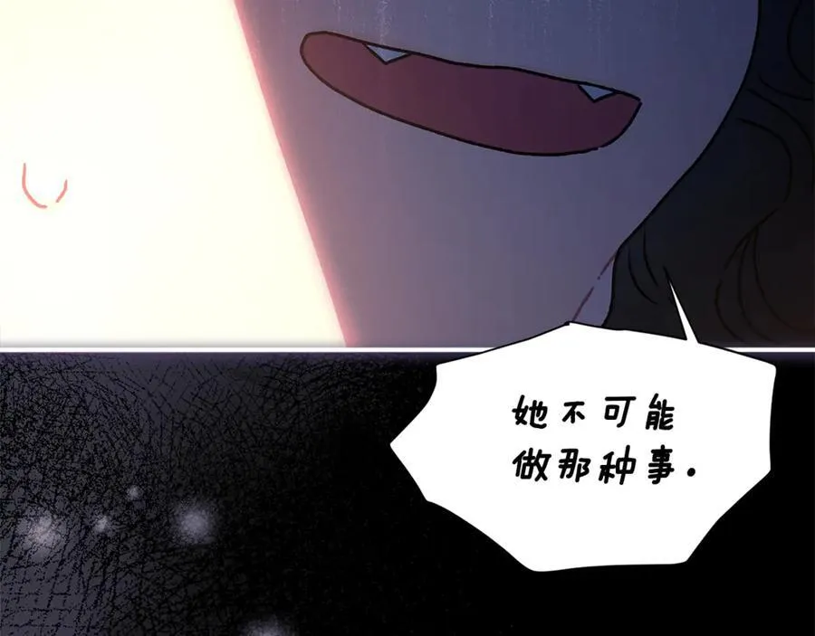 第114话 尤本哥哥回来了146