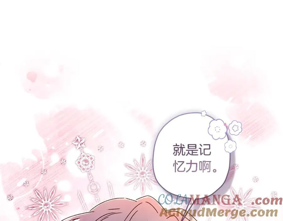 第112话 女儿生日倒计时68