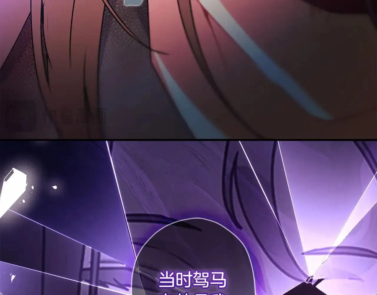 第116话 孤儿院真相大揭秘！71
