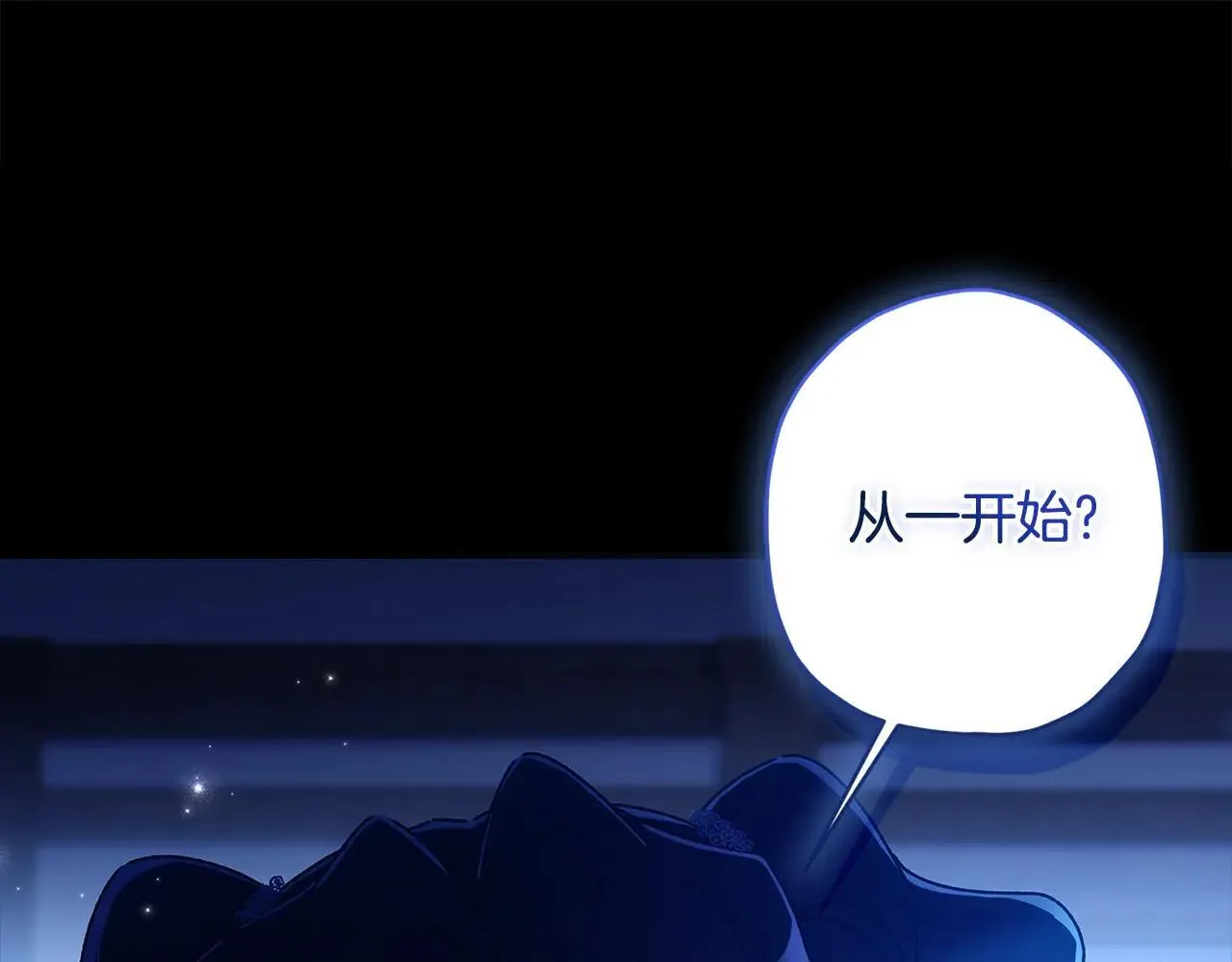 第116话 孤儿院真相大揭秘！48
