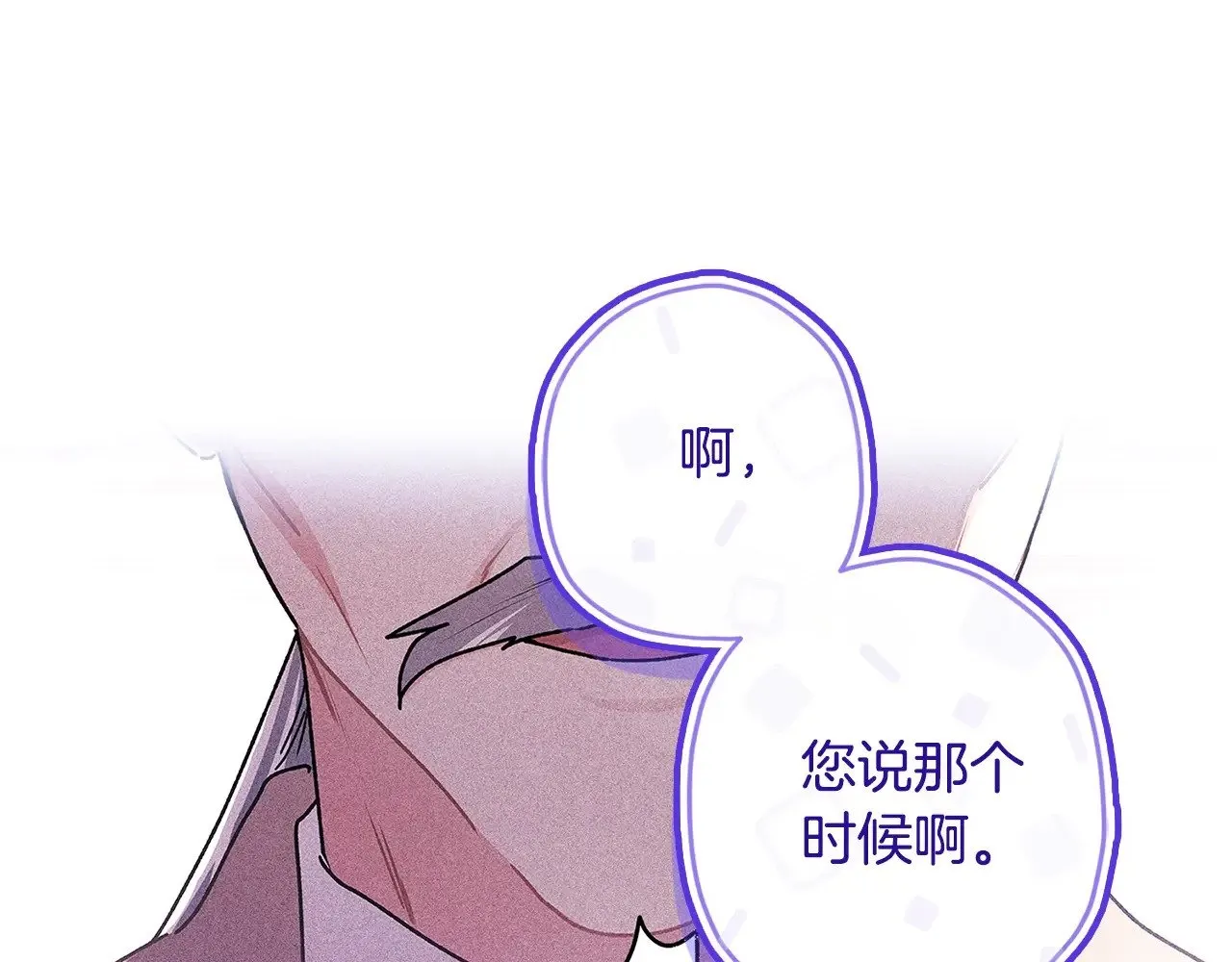 第109话 侯爵爷爷来访127