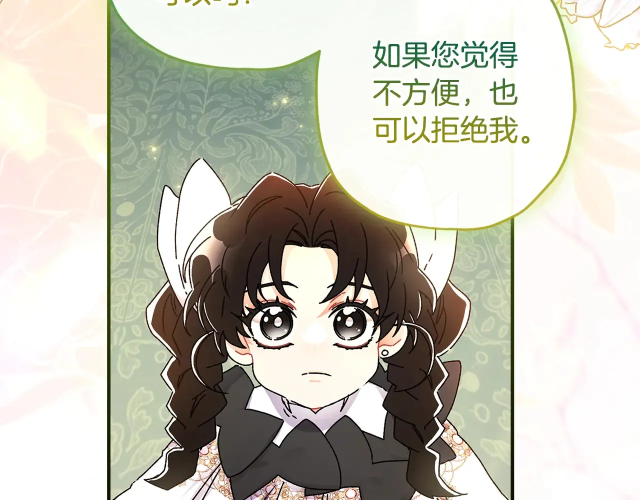 第111 话 充满爱的人生152