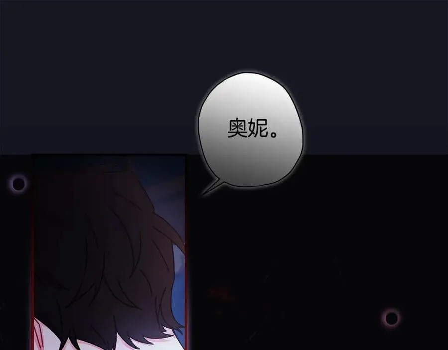 第115话 女儿委屈奶爸来哄81