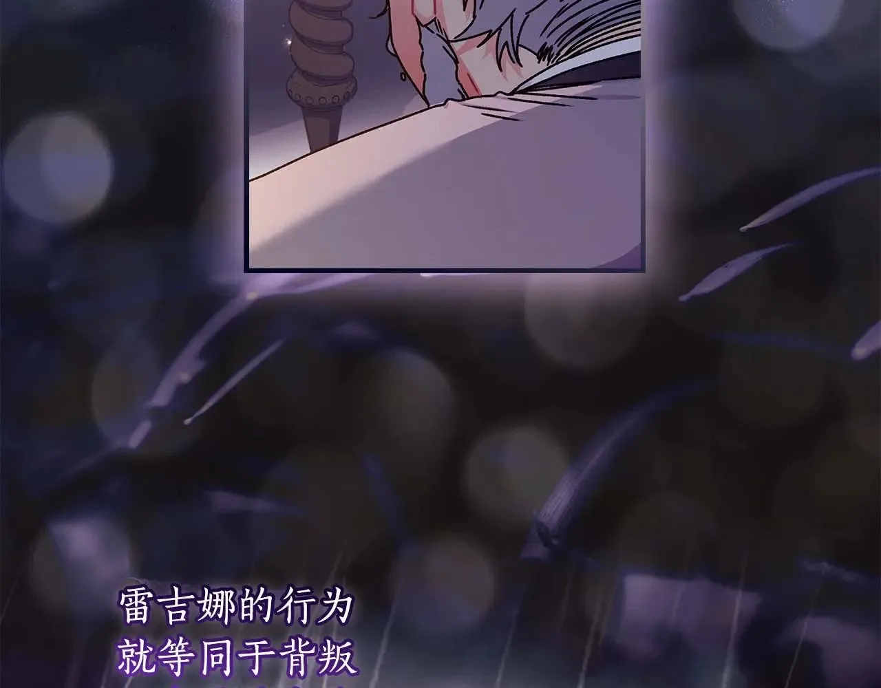 第110话 守护女鹅的未来133