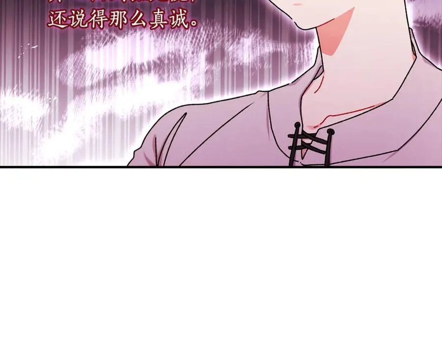 第114话 尤本哥哥回来了53