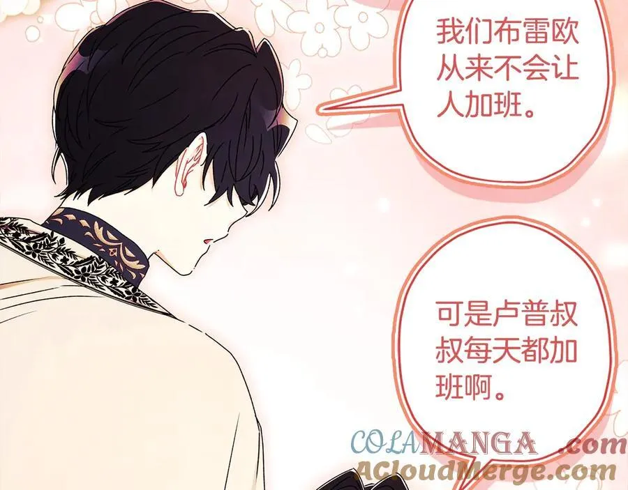 第113话 女鹅大展画技24
