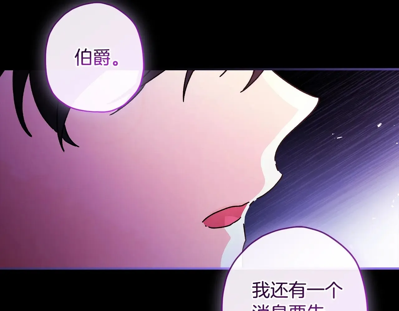 第110话 守护女鹅的未来91