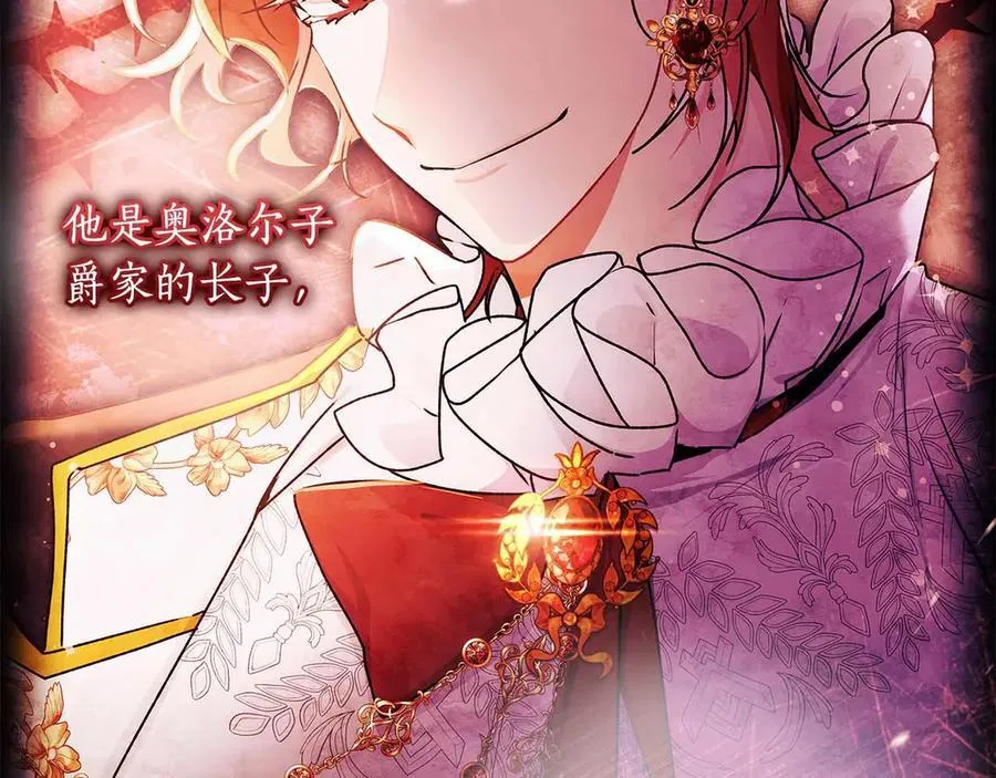 第118话 奶爸牌热汤，暖暖的很贴心！139