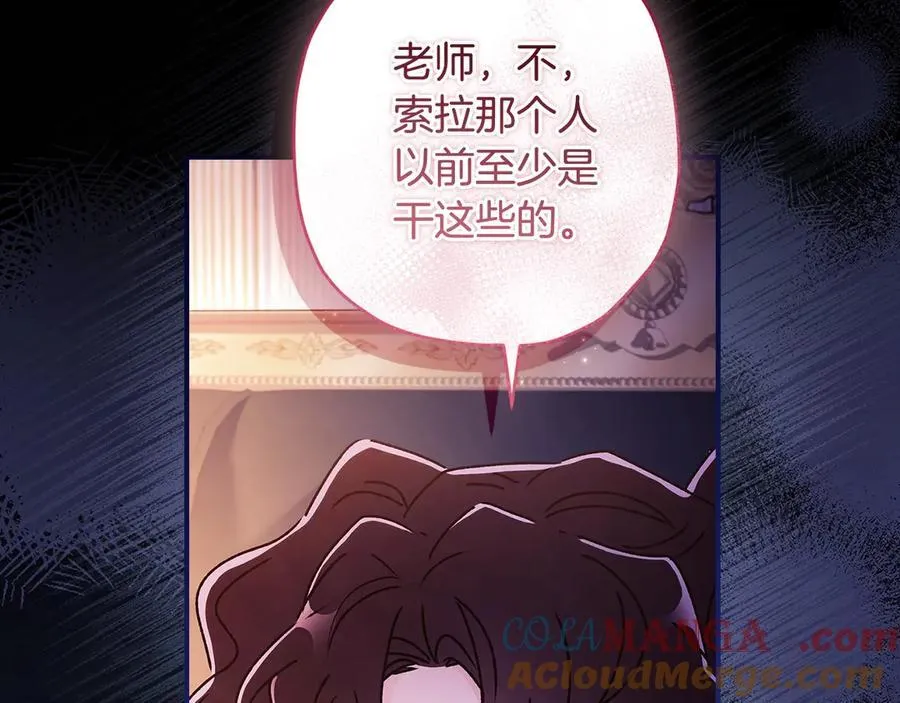 第118话 奶爸牌热汤，暖暖的很贴心！100