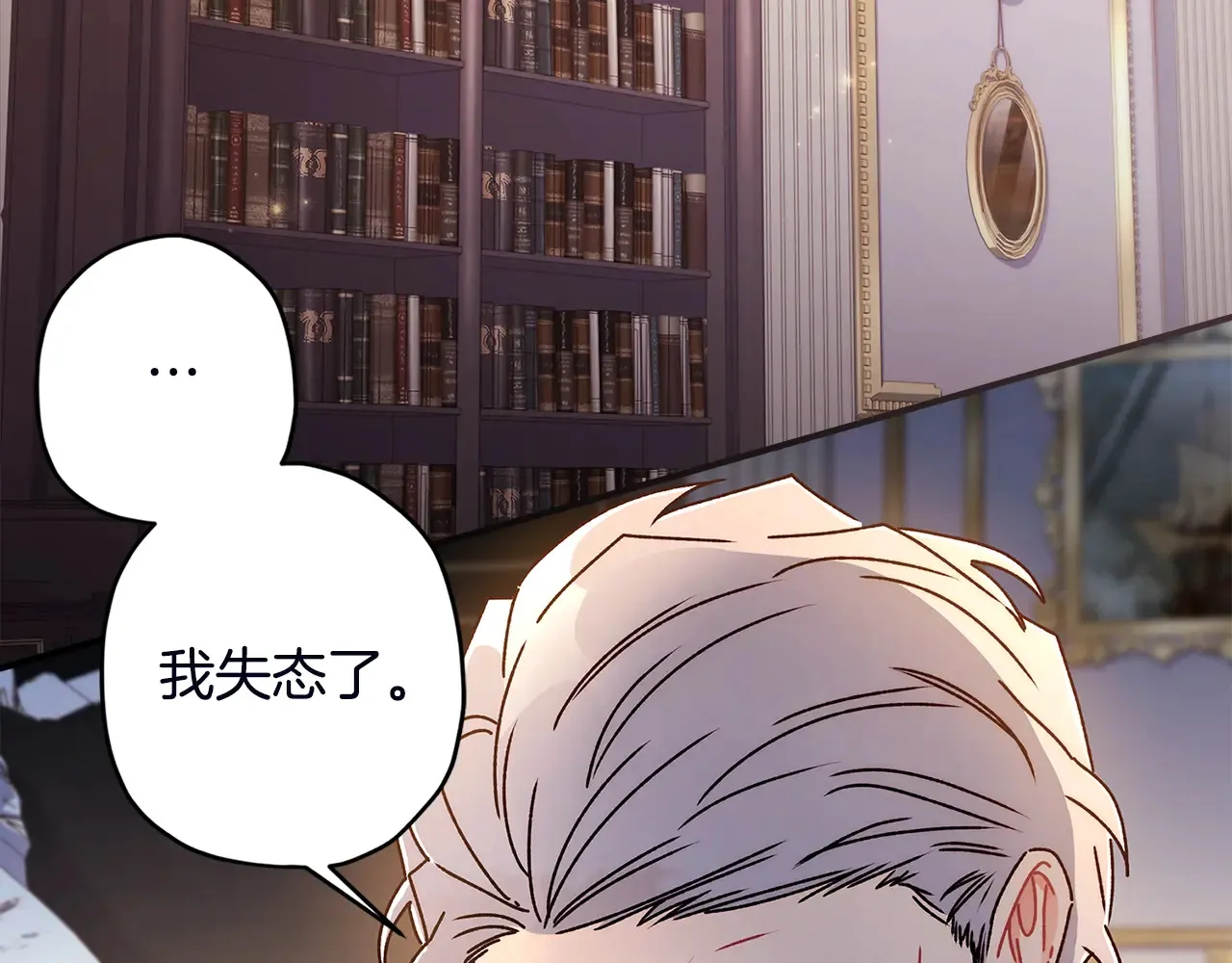 第111 话 充满爱的人生101