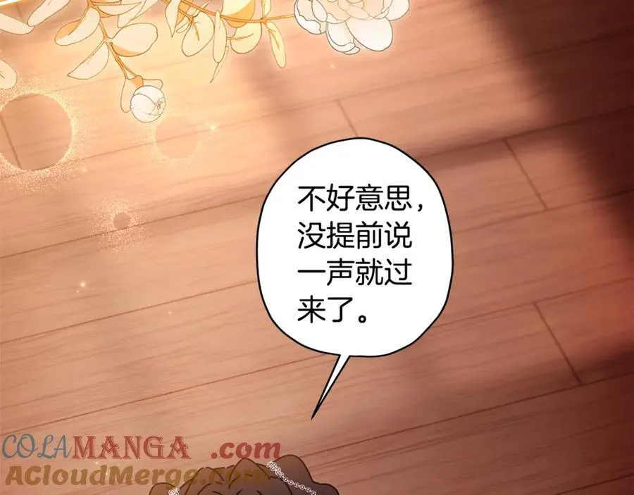 第114话 尤本哥哥回来了12