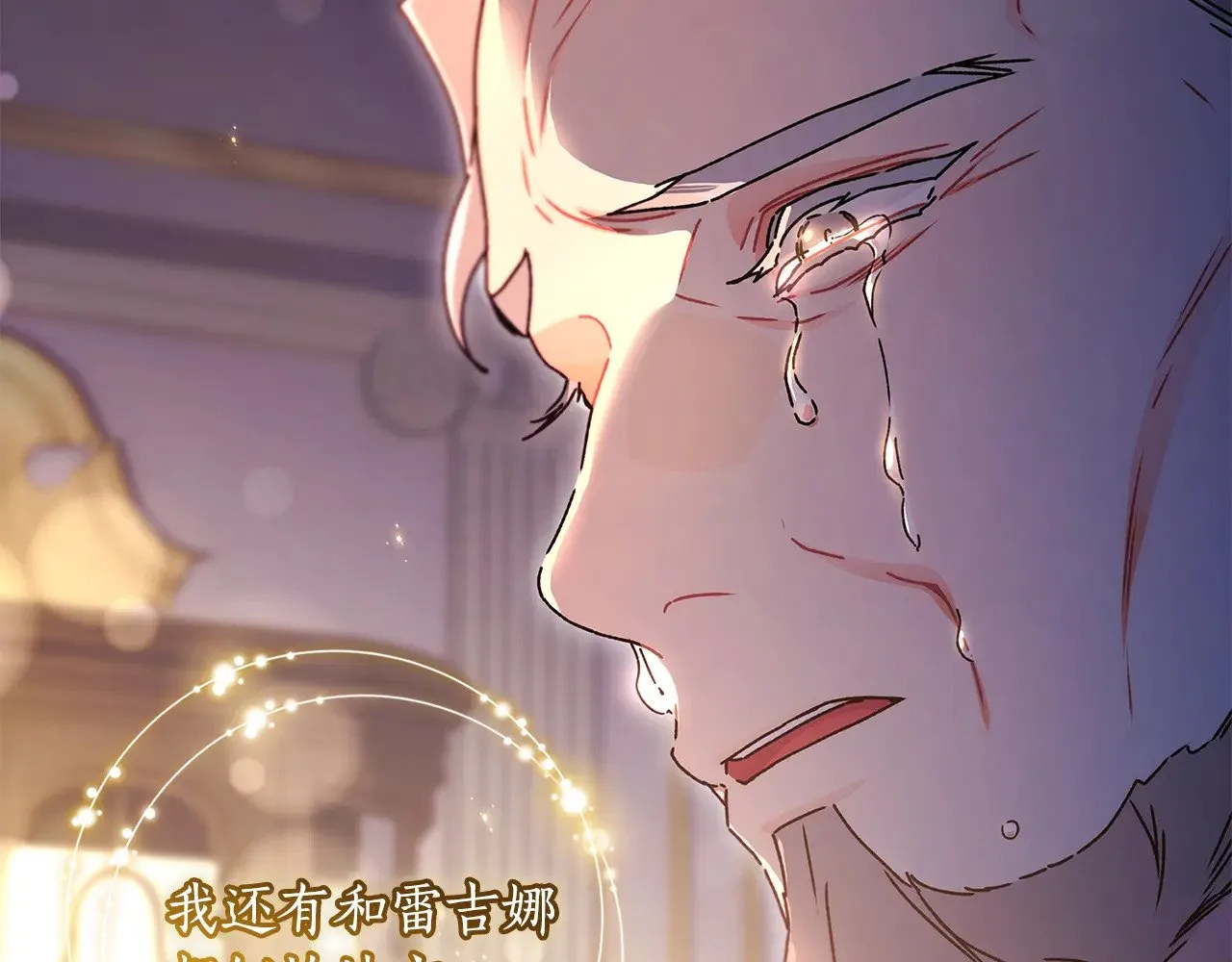 第111 话 充满爱的人生85