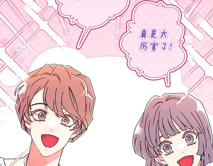 第113话 女鹅大展画技77