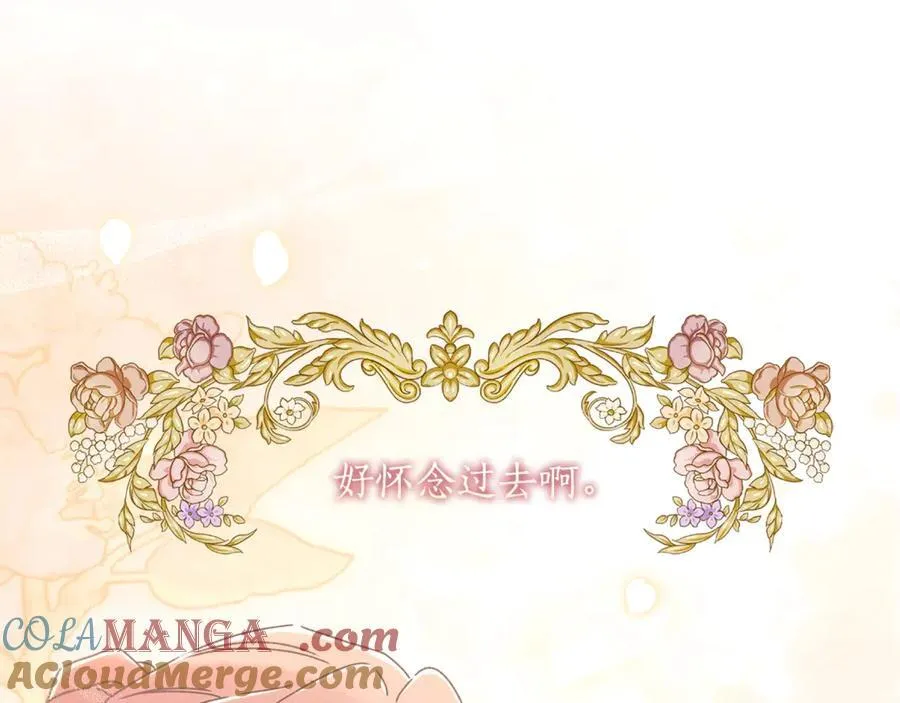 第113话 女鹅大展画技120