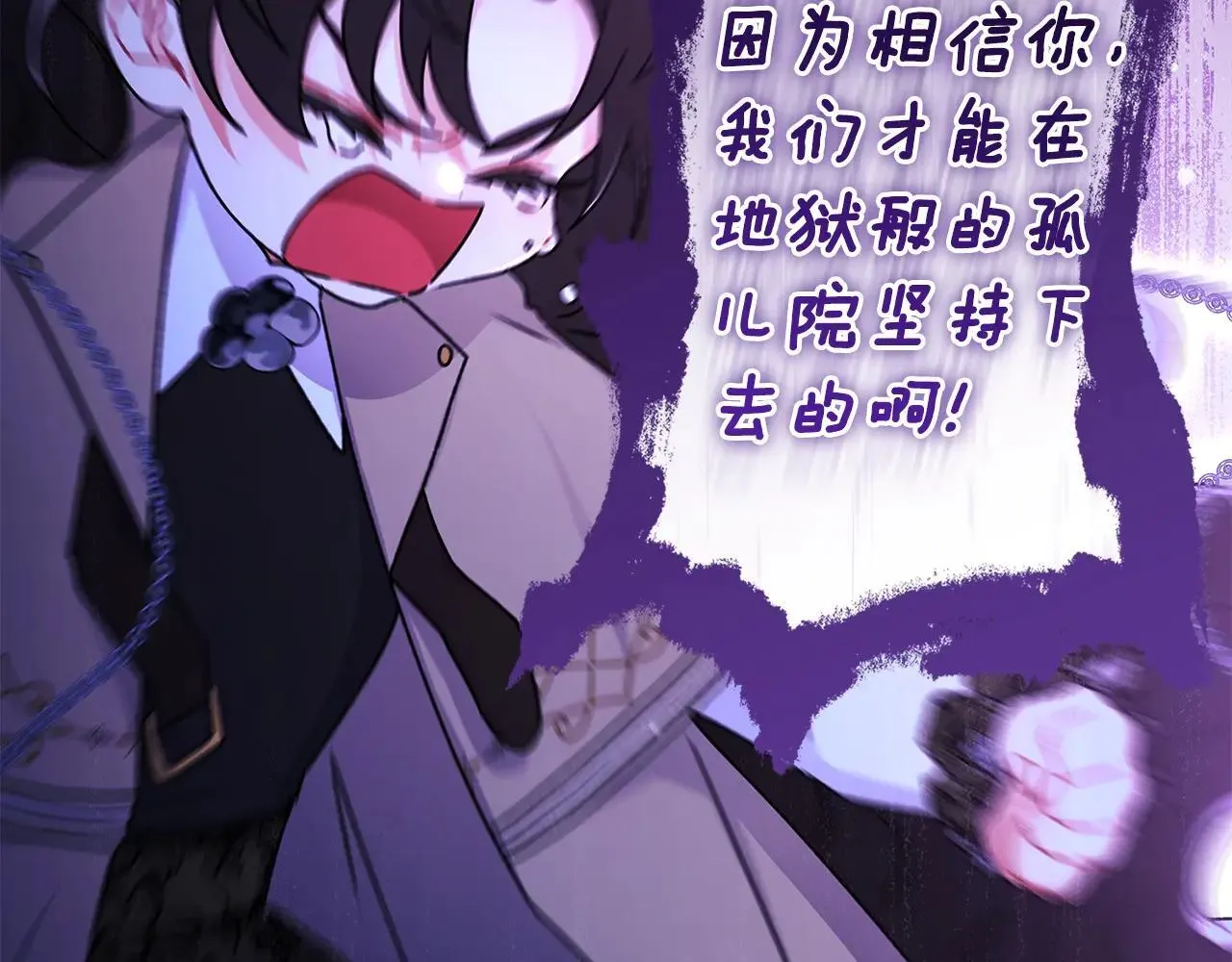 第116话 孤儿院真相大揭秘！172